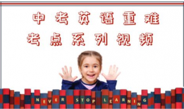 中考视频,一窥学子奋斗之路