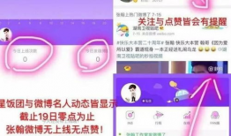 吃瓜菌每日专用爆料微博,吃瓜菌每日爆料，明星幕后故事大公开！”